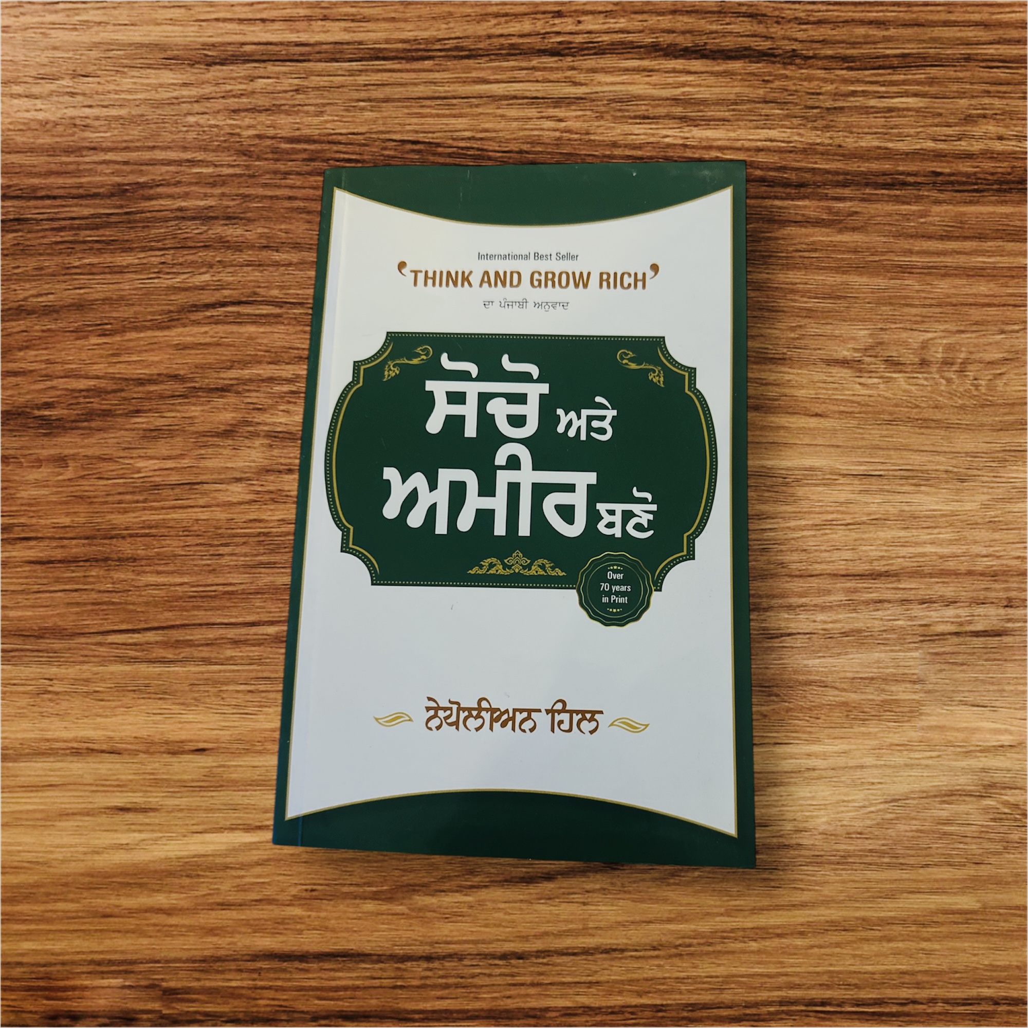 Photoroom_20250103_165422