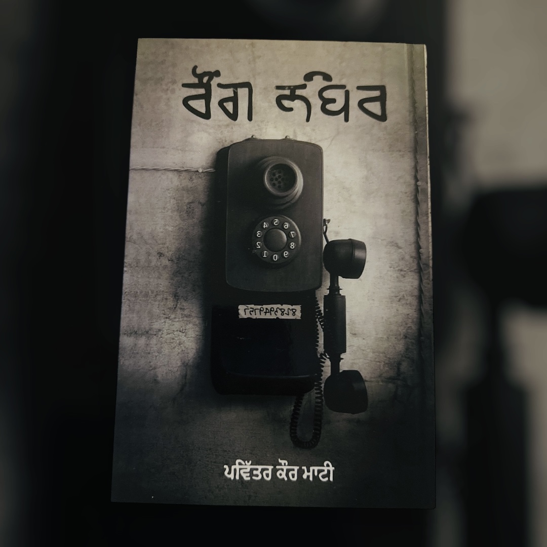 Photoroom_20250103_165532