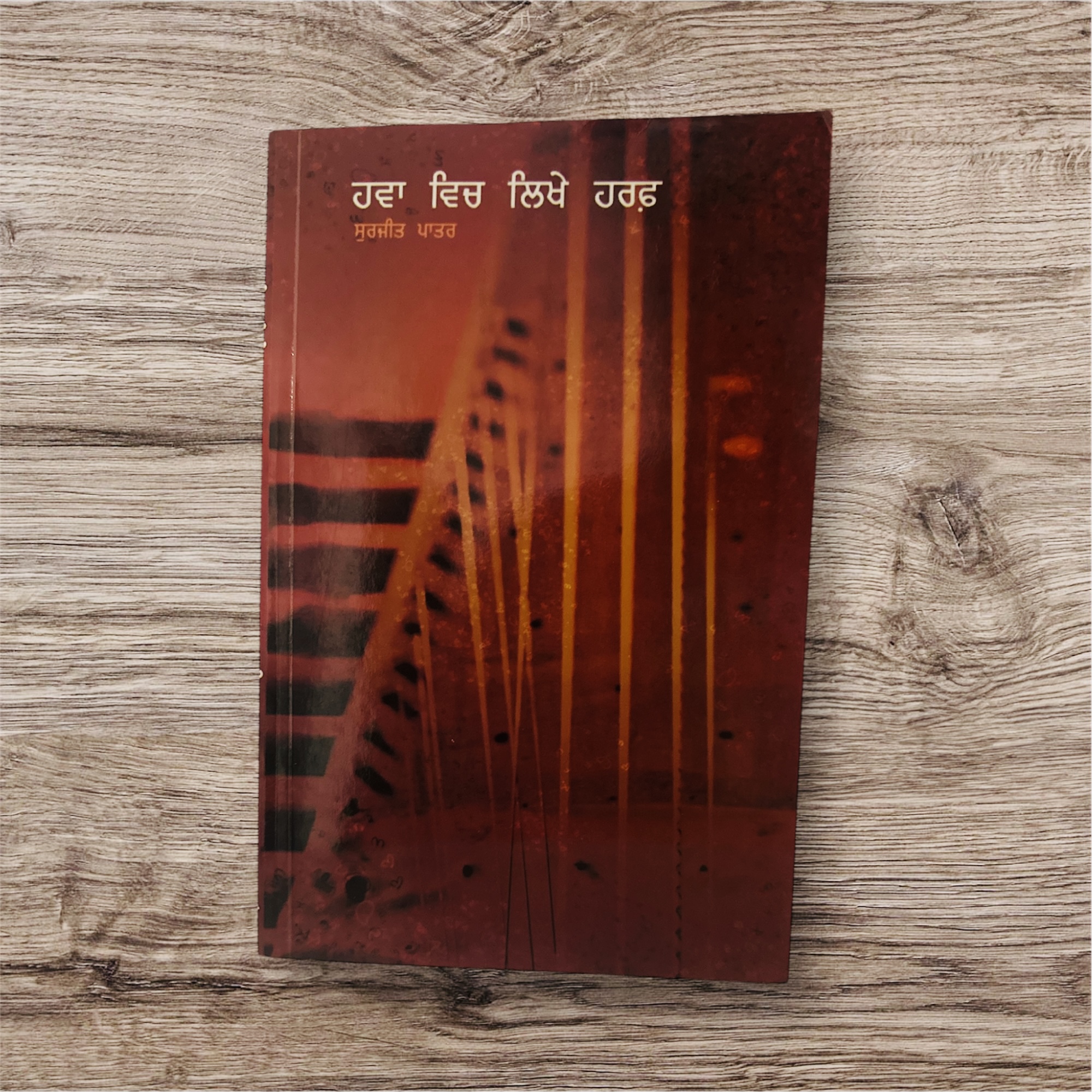 Photoroom_20250206_225204